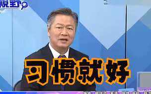 中俄联合军演在日本海域举行，专家：所谓“第一岛链”已不复存在