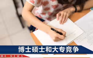 清华博士报考协警，网友感慨高学历可惜了，知情人：她是真心热爱