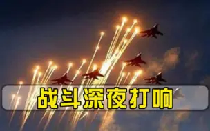 美军深夜行动，战机掩护数百辆战车悄悄撤离，俄罗斯笑到了最后