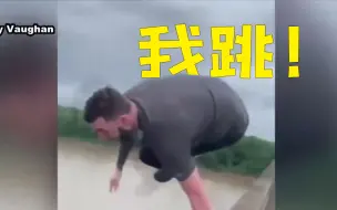 一周观天下：法国士兵阅兵前当街求婚；男子遇堵车竟突然跳桥