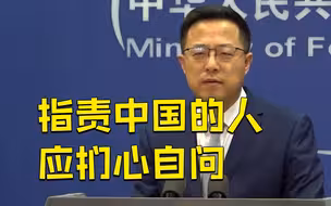 “当你伸出手指指责别人的时候，不要忘了还有三根手指指向自己”