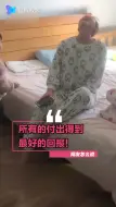 难以抑制的喜悦！女孩查到考研成绩后喜极而泣