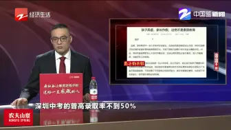 孩子弄虚 家长作假  这绝不是素质教育