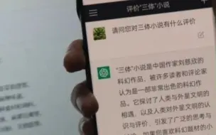 哪些职业可能被ChatGPT取代？人工智能会代替我们的工作吗？