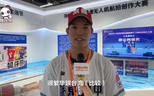 台湾 “首来族”：感觉这里比台湾更繁华 要带台湾朋友过来玩