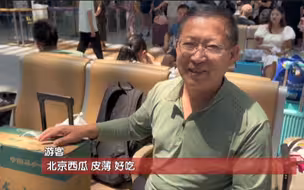 离开北京前必须要买的伴手礼是什么？这些“土特产”不踩雷！