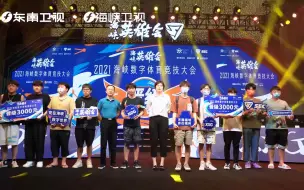 燃情晋级赛，向总决赛冲刺！
