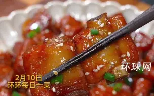 【环环每日一菜】到底是谁发明的可乐排骨，跟着做一口就被香味彻底征服