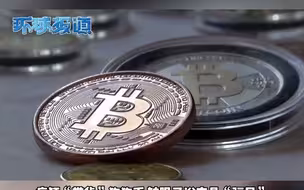 比特币大崩盘！马斯克“背叛”比特币？