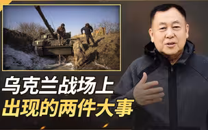 俄军师长被地雷炸死，乌军进行这一场完美的复仇，全歼一支俄军