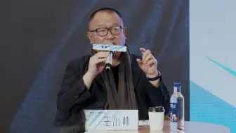 在片场导演和摄像意见不一致如何处理？王小帅：气场很重要！