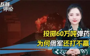 7倍火力优势都无用？俄军犯的错解放军不能犯：打蛇就该先打七寸