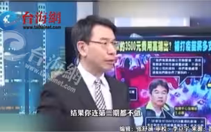 高端疫苗捅完娄子让民进党帮