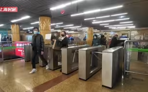 上海地铁强化防疫招数 乘客进站将严格执行“双必须”