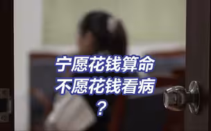 女生网贷13万占星被骗