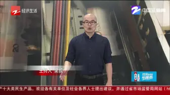 买来打印机  在家做假币