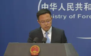 印度对中国投资等设限 外交部：相互摩擦是邪路
