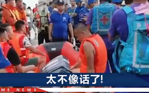 趁救援人员吃盒饭，网红在河南卫辉偷救生艇直播，警方已介入
