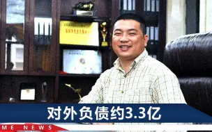 江西一男子被法院悬赏近千万，拿“诚信”当座右铭，如今沦为老赖