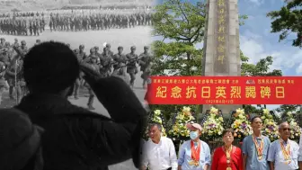抗战胜利78周年！全国各地举办纪念活动