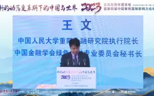五大复苏向好之势出现，2023年应是“容错”之年