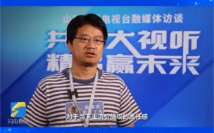 马伯庸：网络视听现在方兴未艾，不能“唯流量”，要考虑对社会的正面价值。#2023年中国网络视听精品创作峰会