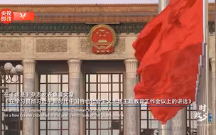 时政微周刊丨总书记的一周（5月1日—5月7日）