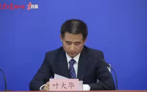 北京延庆：筑牢冬奥筹备举办安全防线