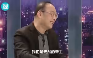 “观天下”预告第二弹！这次金灿荣也会这样点评印度吗？