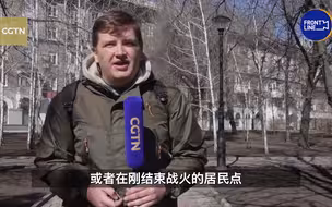 有理有据批驳外媒歪曲报道！关于好的新闻报道，小马哥在俄乌冲突一个月交的答卷。
