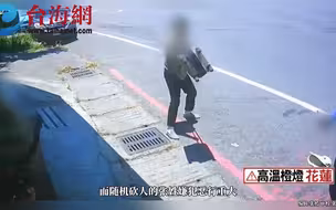 台东爆随机砍人!  一过路女子遭割颈 危急关头四人奋力营救