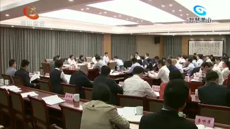 区政府召开第十六届第二十五次常务会议