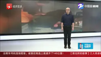 老人突然晕倒  休班护士紧急施救