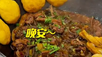 晚安，宝贝们～