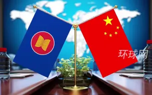 日本公布民调：中国首超日本，成东盟民众眼中“未来最重要合作伙伴”