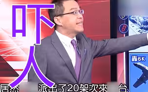 解放军“双航母+多战机”过台海，台媒吓坏：这是“战役级演训”