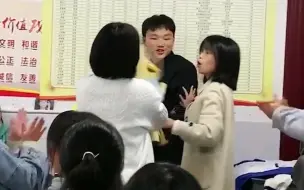 高三男生课堂假装打架，女老师上前劝阻，下一秒同学们送上惊喜
