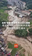 台风