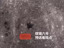 奔月“出差”53天！看看嫦娥六号都苦练了哪些“十八般武艺”