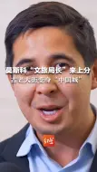 莫斯科“文旅局长”来上分，古老大街变身“中国城”