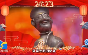 春节在齐鲁，民俗过大年，《文宝要出道》微综艺上新