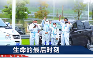 沪柳两地助患癌爸爸回家，柳州市民感谢护送司机，现场冲泡螺蛳粉