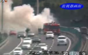 三伏天太热 小客车高速路上起火