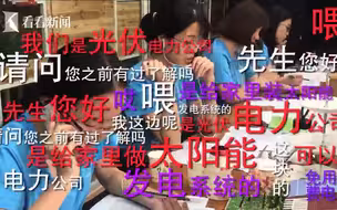 大学生魔都生存记③：兼职电话推销 口干舌燥还被客户嘲笑“没有前途”