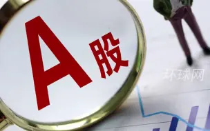 时隔21个月，沪指再度失守3000点，760多只个股跌停