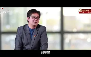 我们的第二生日｜中国传媒大学秦瑜明：我希望能为每个人全面自由的发展，贡献自己的力量