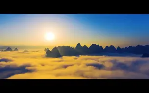 跟着总书记学历史丨文明中国的事