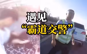 高速7车追尾孕妇受伤，丈夫想给车拍照留证，交警霸气喊话“事故我处理，你看好媳妇！”
