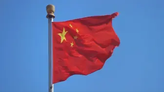 坚定维护国际核不扩散体系 中方以实际行动兑现承诺