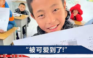 凉山男孩第一次考100分，眼睛里充满了“光”，对老师提出一请求